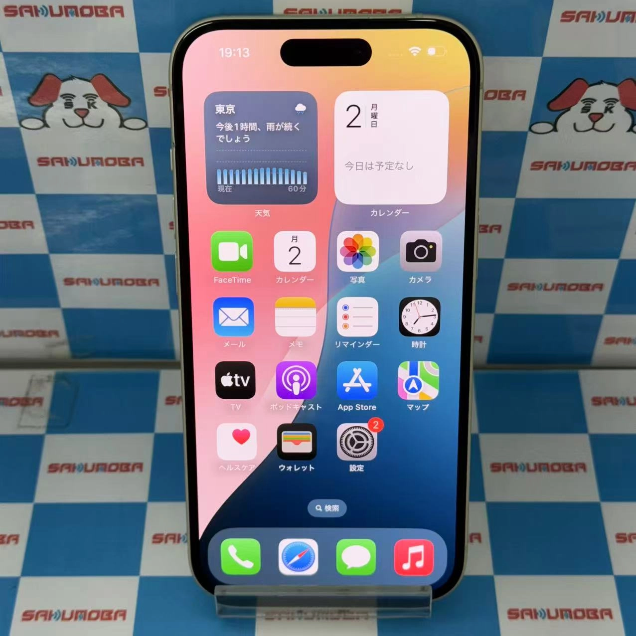 iPhone15 128GB イエロー MTMK3J/A docomo版SIMフリー