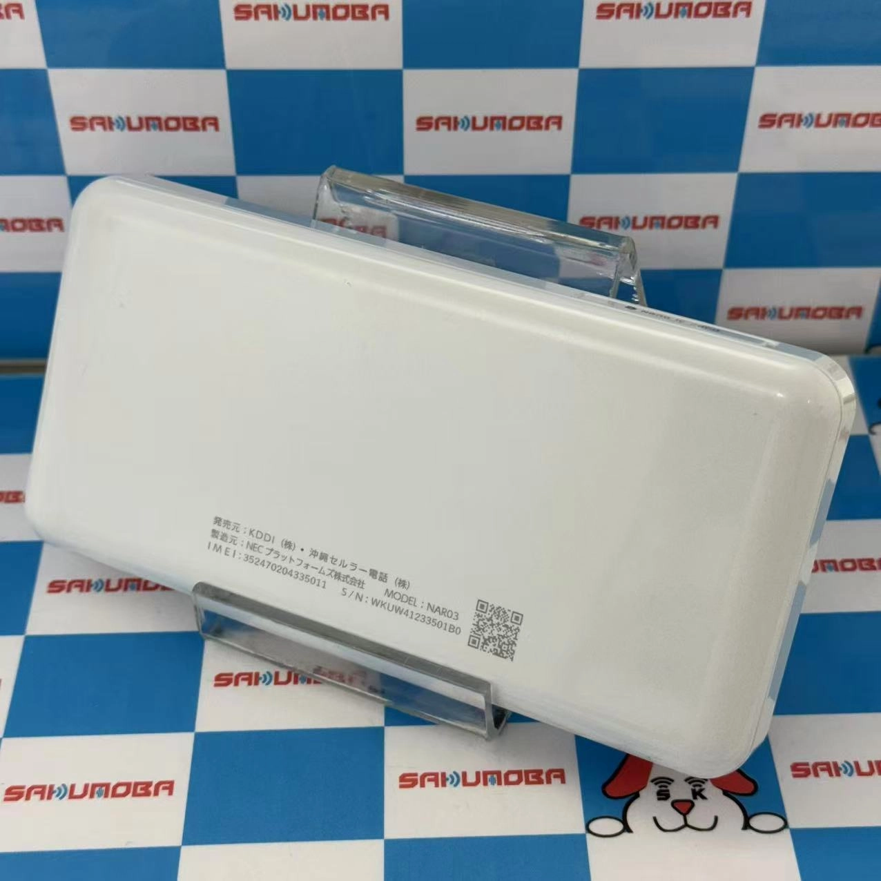 Speed Wi-Fi 5G X12 ** AU版 アイスホワイト NAR03
