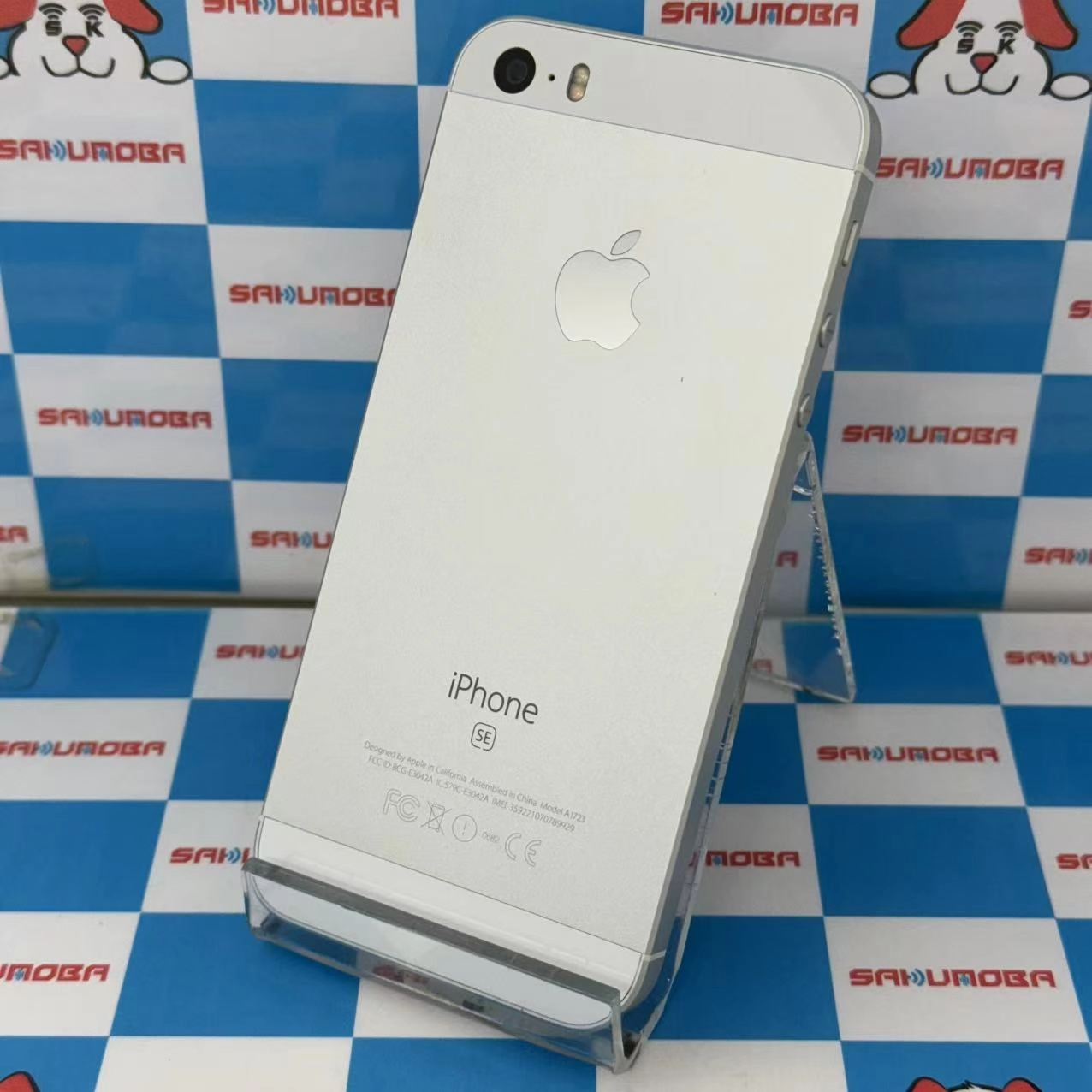 iPhoneSE 64GB シルバー MLM72J/A SIMフリー