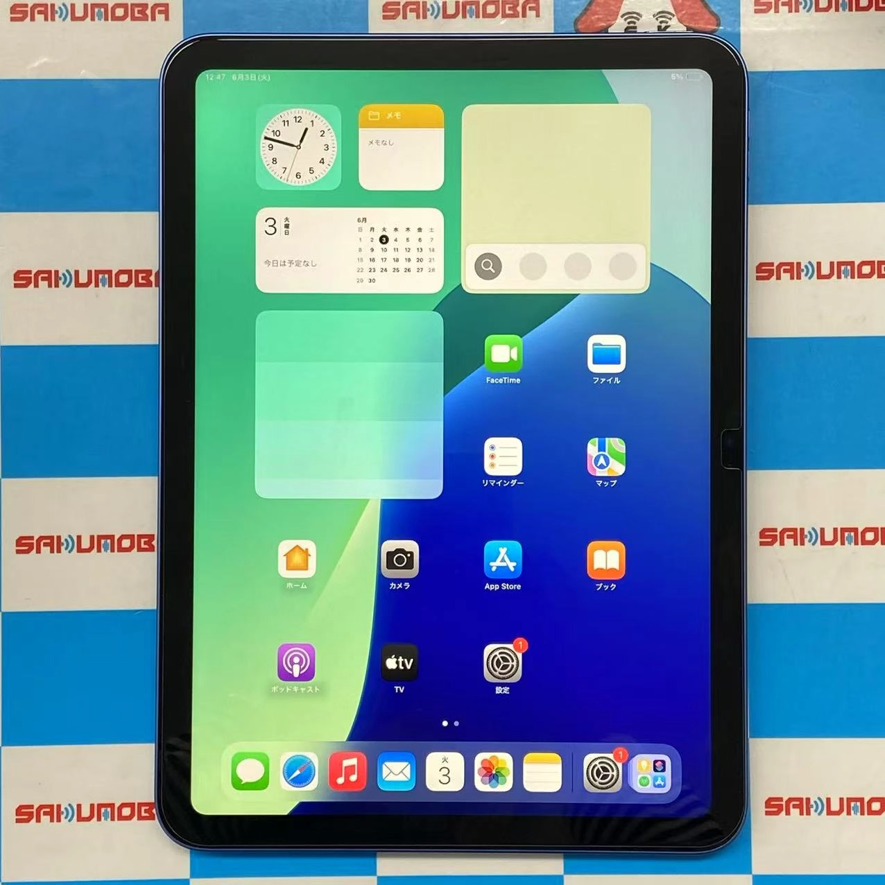 iPad 第11世代 Wi-Fiモデル 128GB ブルー MD4A4J/A 新品同様