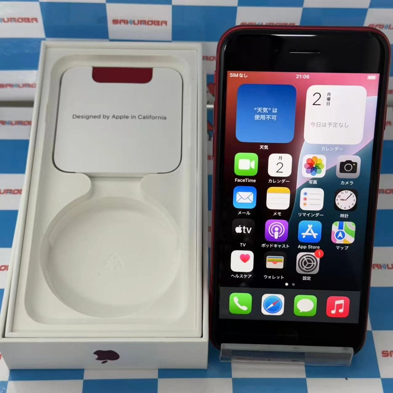 iPhoneSE 第3世代 64GB Product Red MMYE3J/A SIMフリー 美品