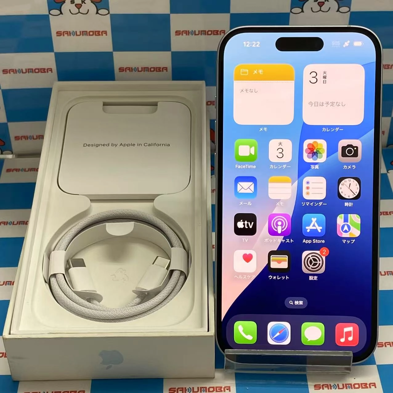 iPhone15 128GB ブルー MTML3J/A 楽天モバイル版SIMフリー
