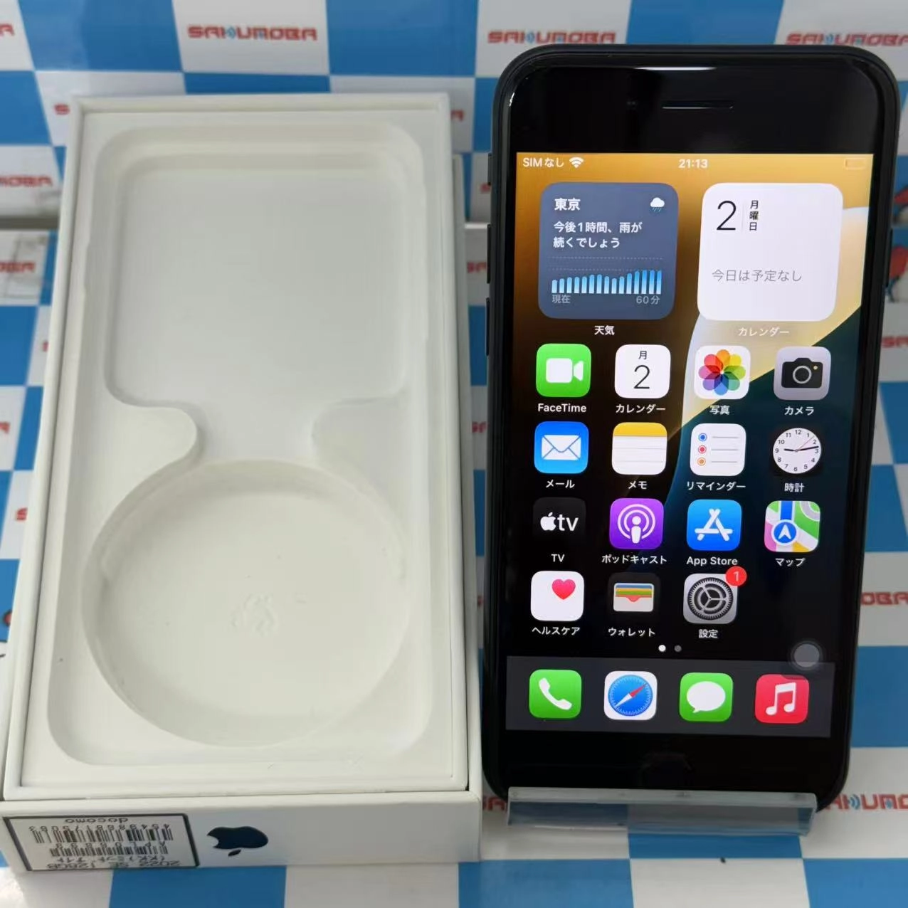 iPhoneSE 第3世代 128GB ミッドナイト MMYF3J/A docomo版SIMフリー 美品