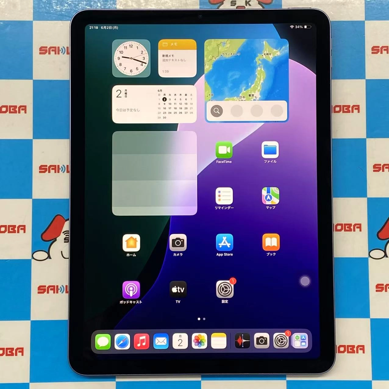 iPad Air 第5世代 Wi-Fiモデル 256GB パープル MME63J/A 極美品