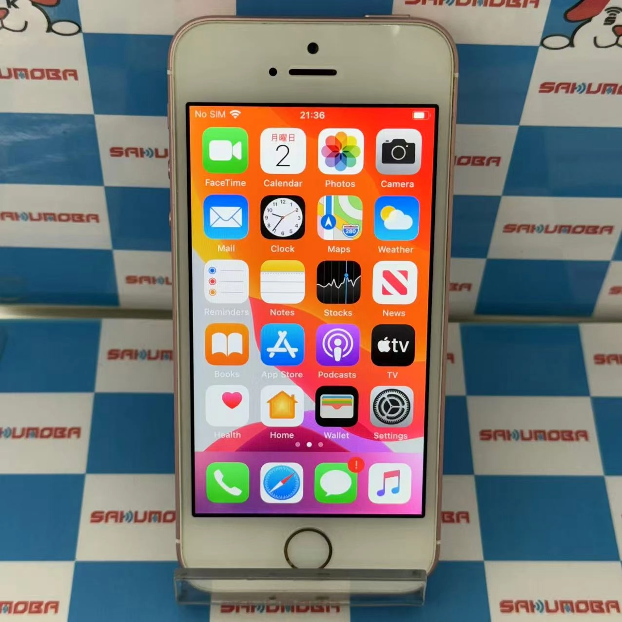 iPhoneSE 32GB ローズゴールド MP852J/A SoftBank