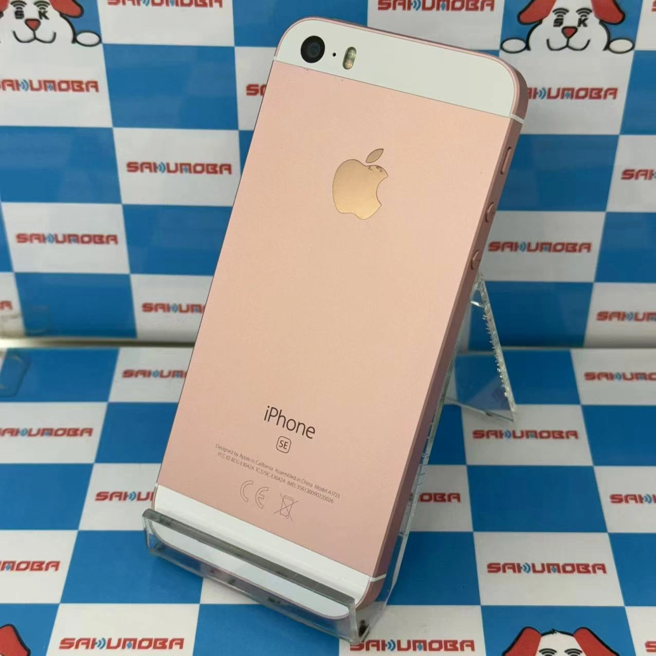 iPhoneSE 32GB ローズゴールド MP852J/A SoftBank