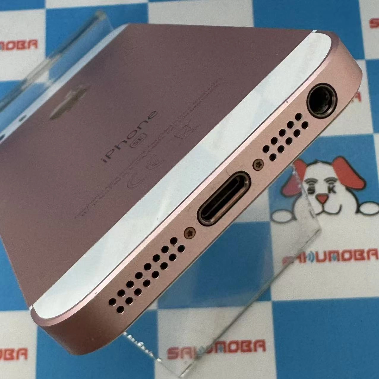 iPhoneSE 32GB ローズゴールド MP852J/A SoftBank