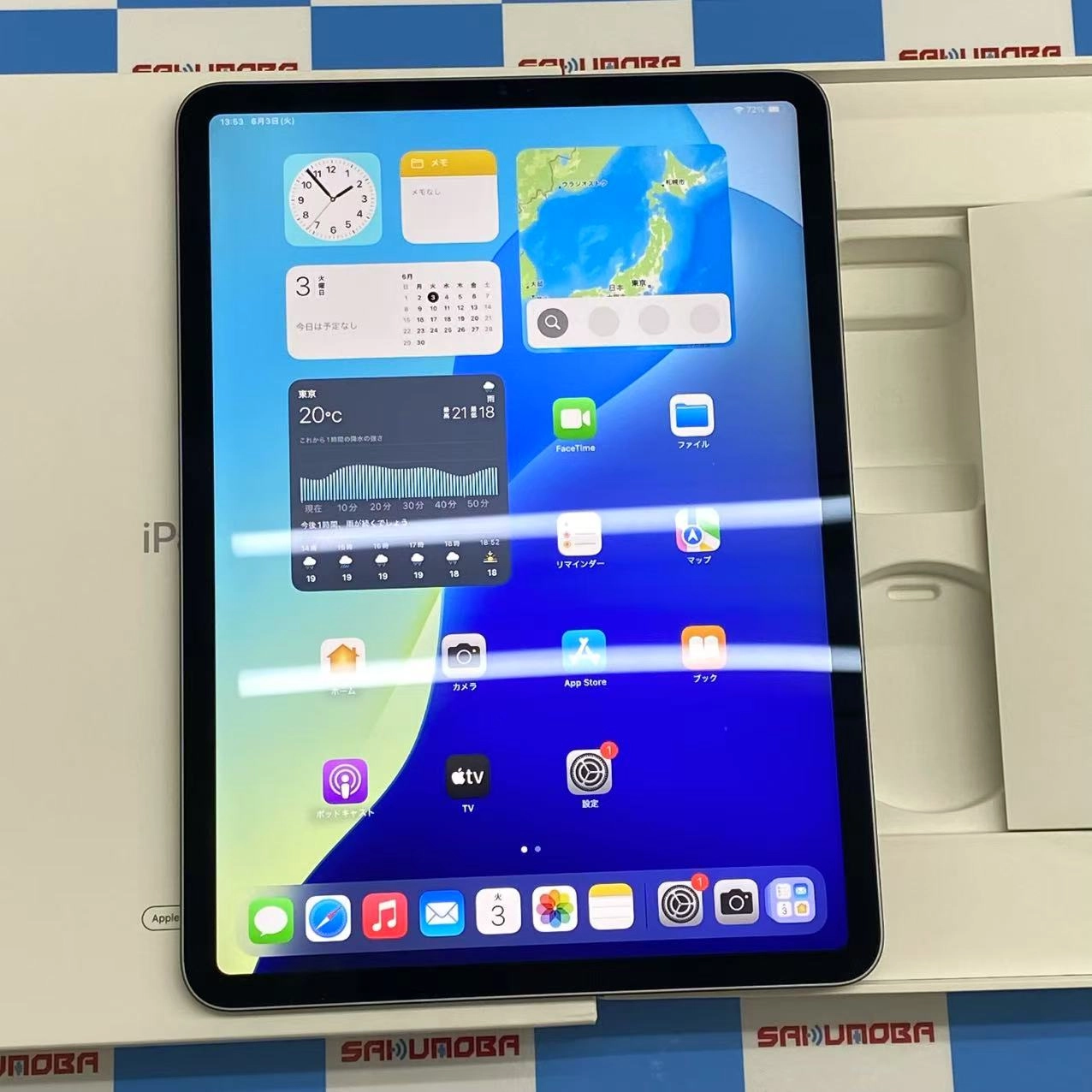 iPad Pro 11インチ 第3世代 Wi-Fiモデル 256GB スペースグレイ FHQU3J/A SIMフリー 美品