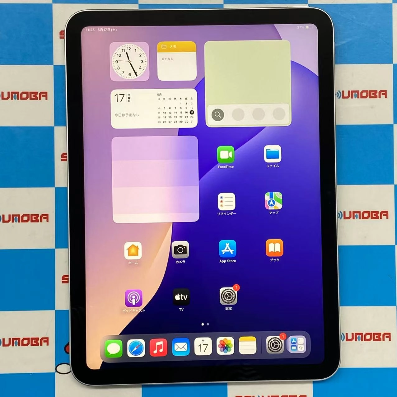 iPad 第11世代 Wi-Fiモデル 128GB シルバー MD3Y4J/A 開封未使用品