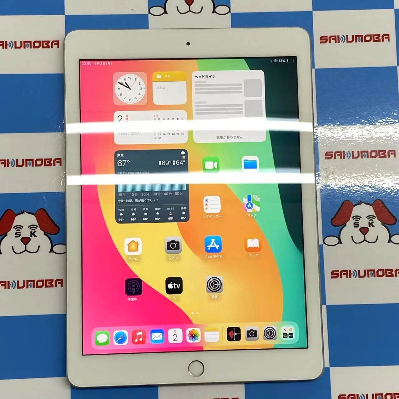 iPad 第6世代 Wi-Fiモデル 128GB シルバー MR7K2J/A