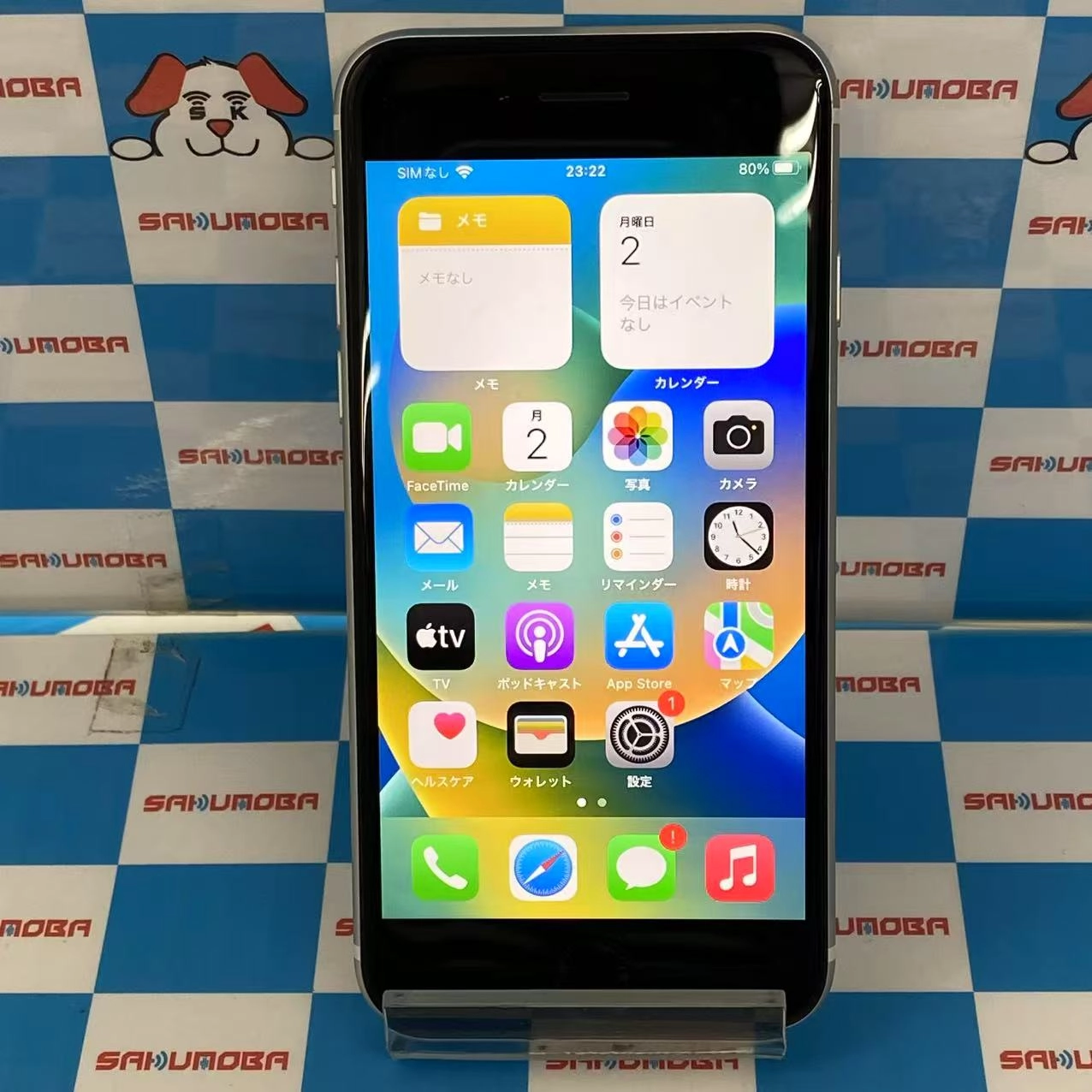 iPhoneSE 第2世代 64GB ホワイト MX9T2J/A AU版SIMフリー au