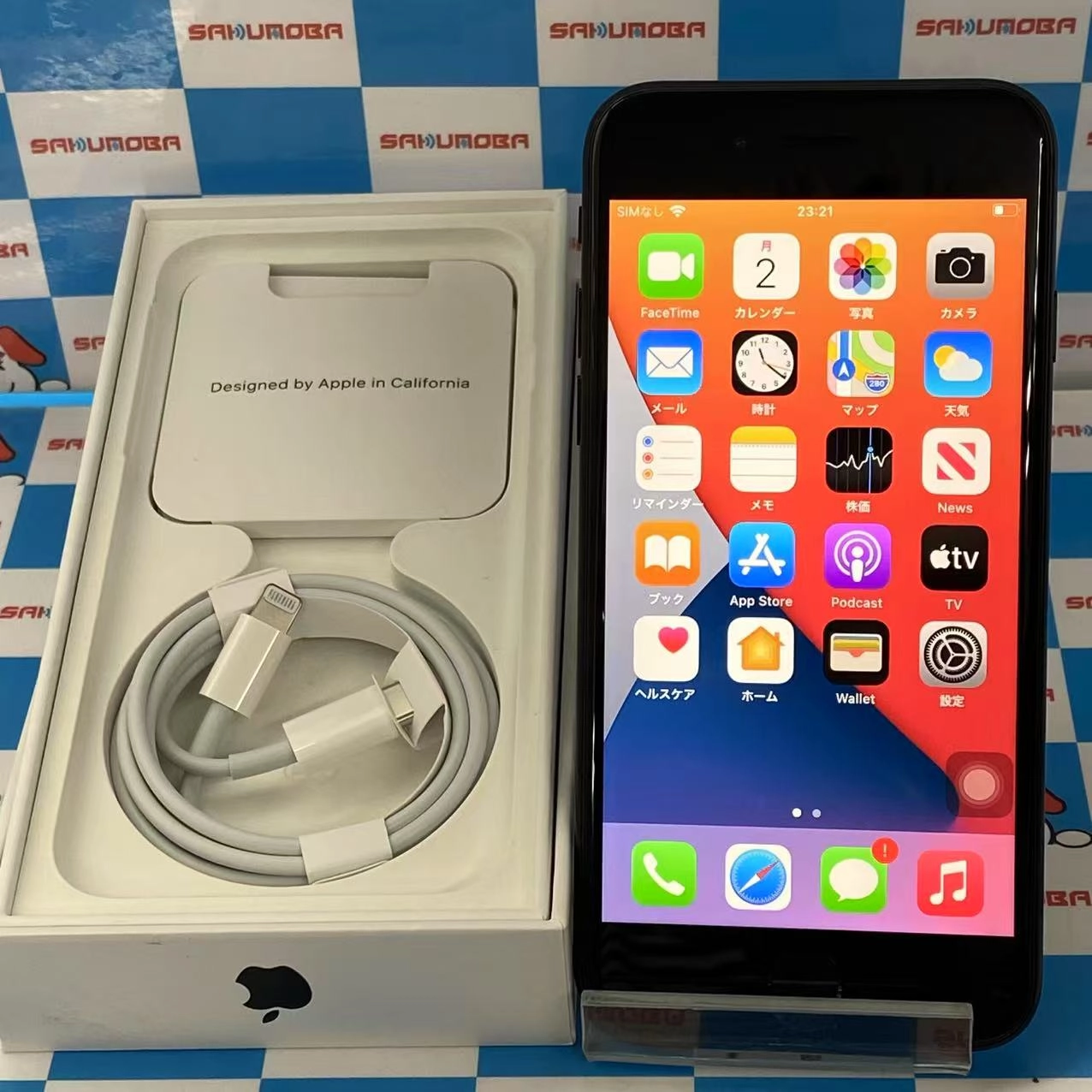 iPhoneSE 第2世代 64GB ブラック MHGP3J/A SIMロック解除済 SoftBank 開封未使用品。