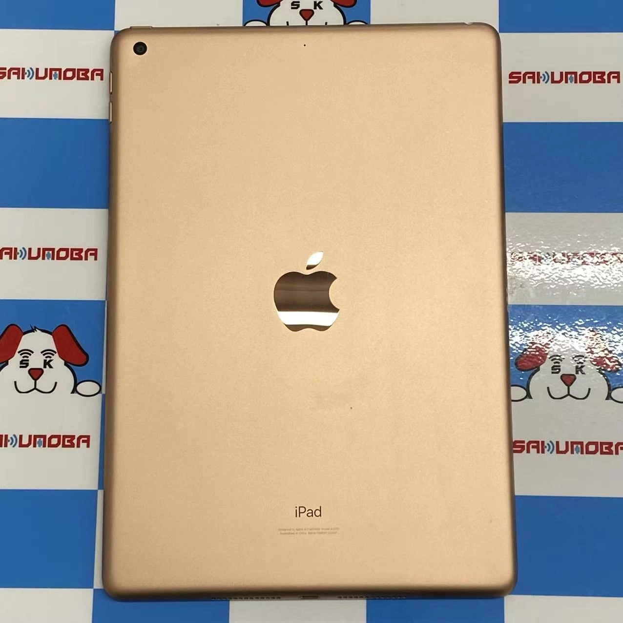 iPad 第8世代 Wi-Fiモデル 32GB ゴールド MYLC2J/A