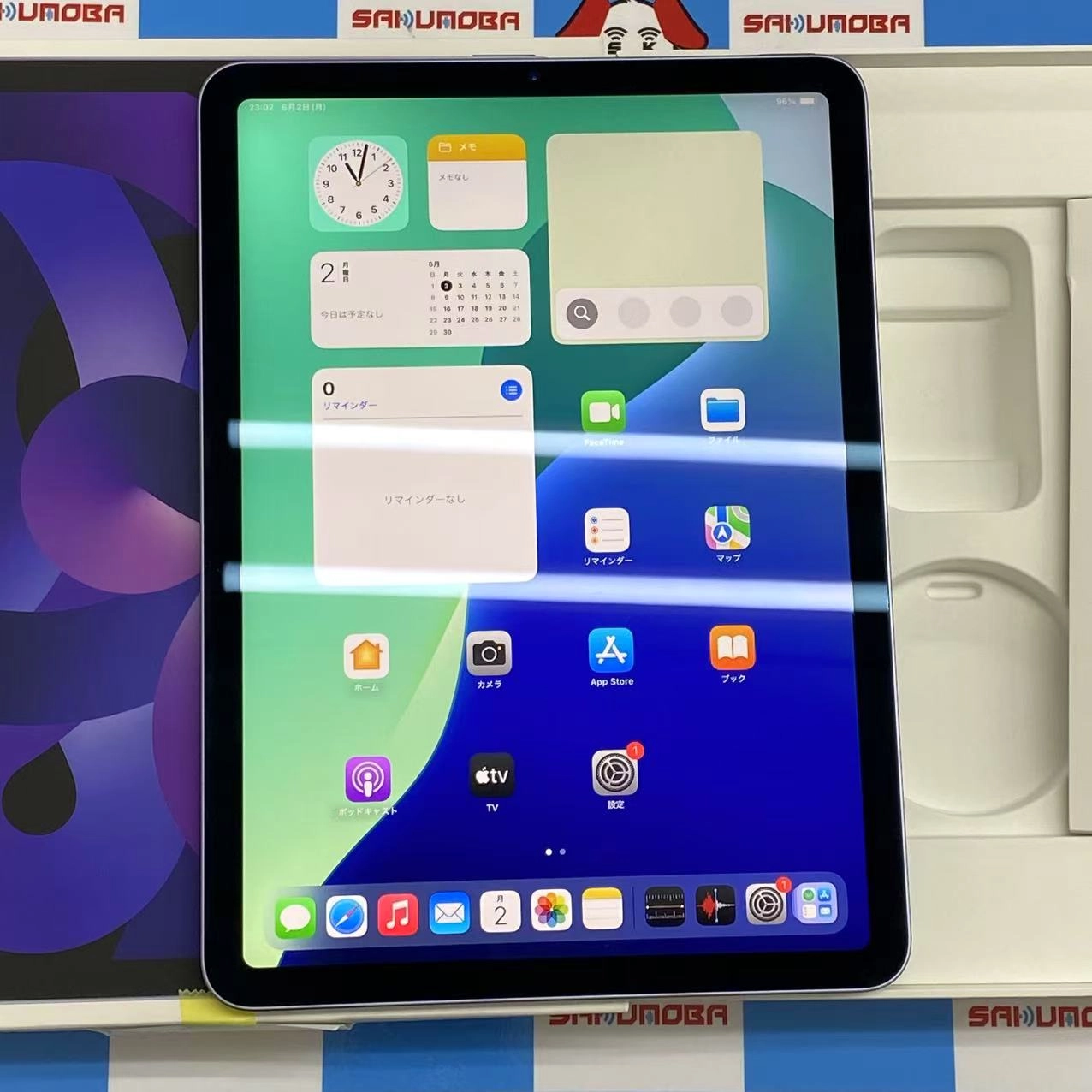 iPad Air 第5世代 Wi-Fiモデル 64GB パープル MME23J/A