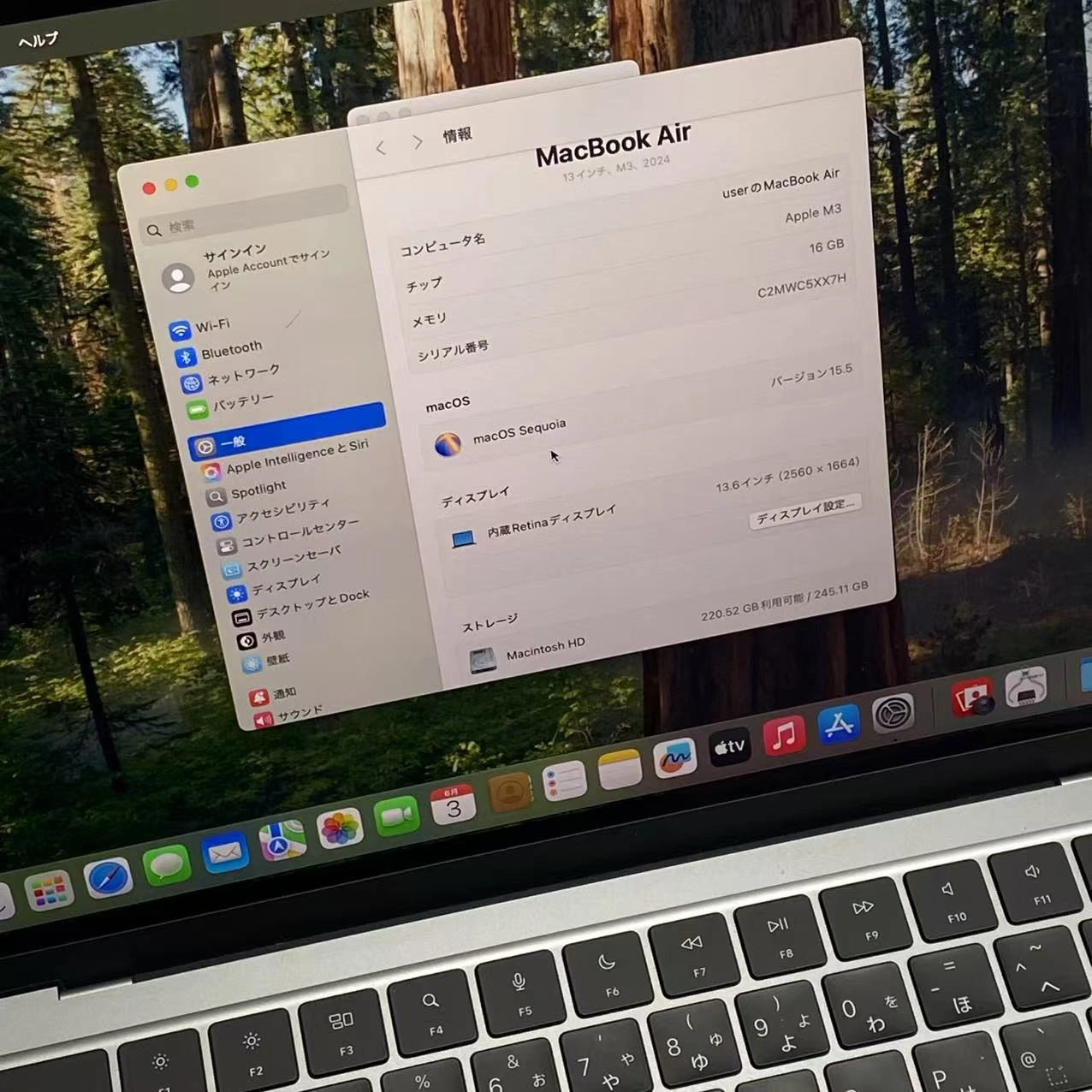 MacBook Air 13インチ Apple M3 2024年 16GB/256GB スターライト A3113