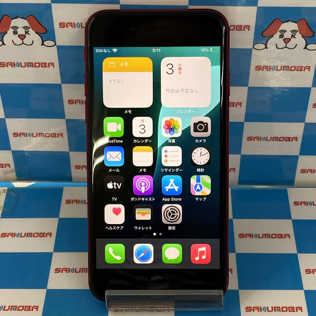 iPhoneSE 第3世代 64GB Product Red MMYE3J/A SoftBank版SIMフリー