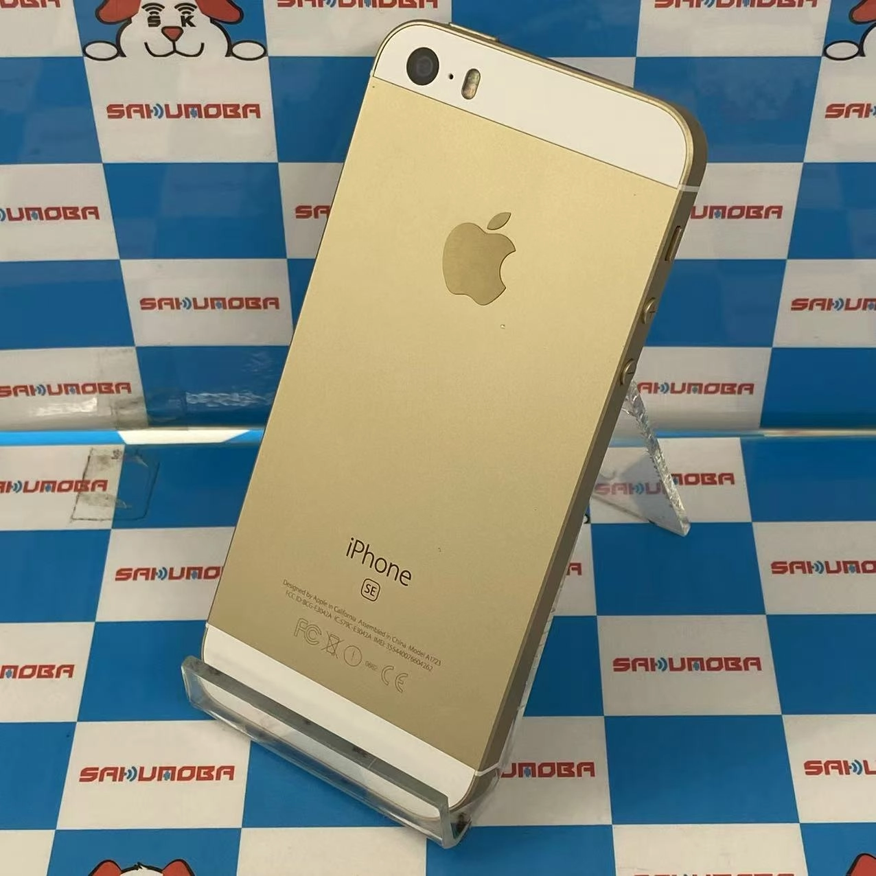 iPhoneSE 64GB ゴールド MLXP2J/A AU版SIMフリー 訳あり品