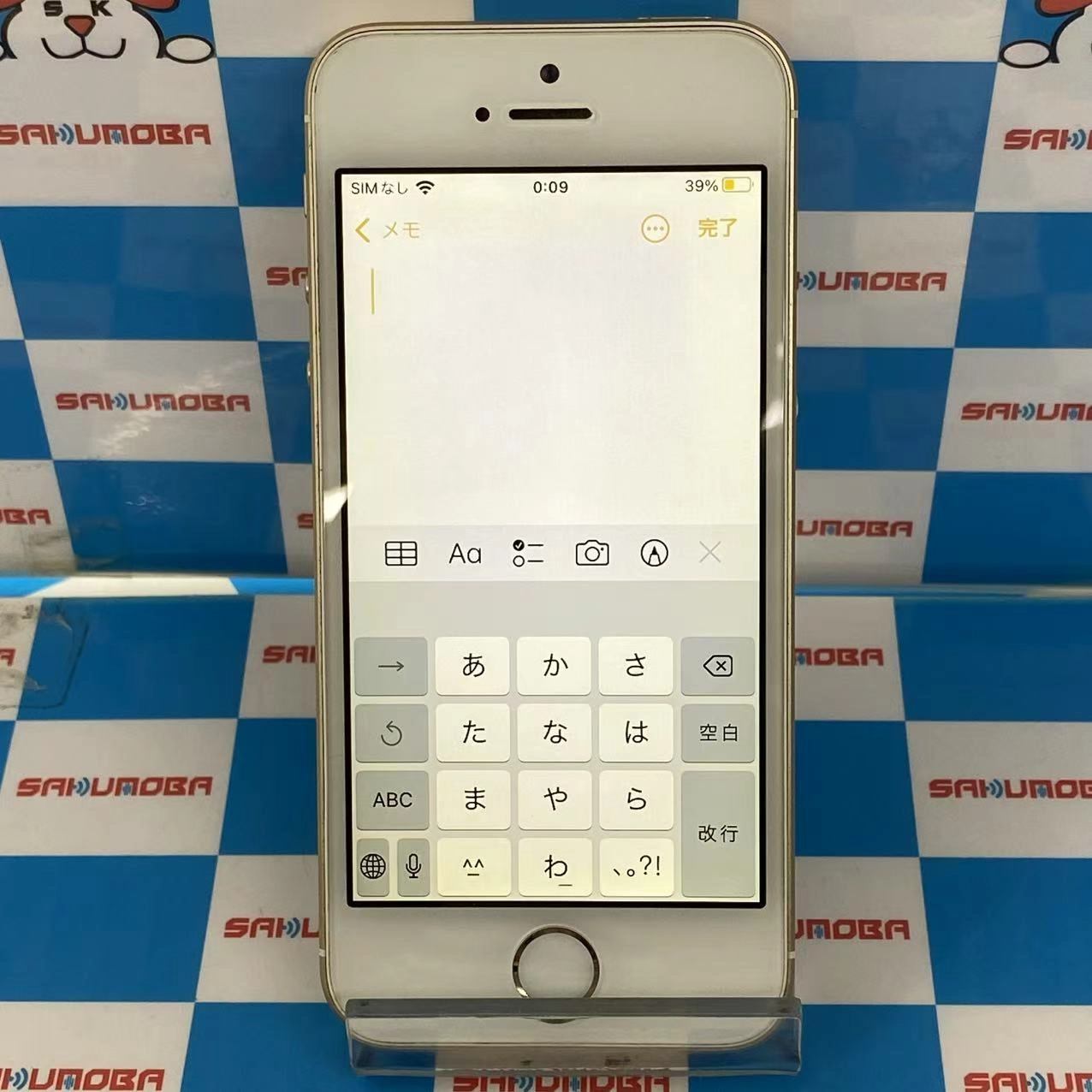 iPhoneSE 64GB ゴールド MLXP2J/A AU版SIMフリー 訳あり品