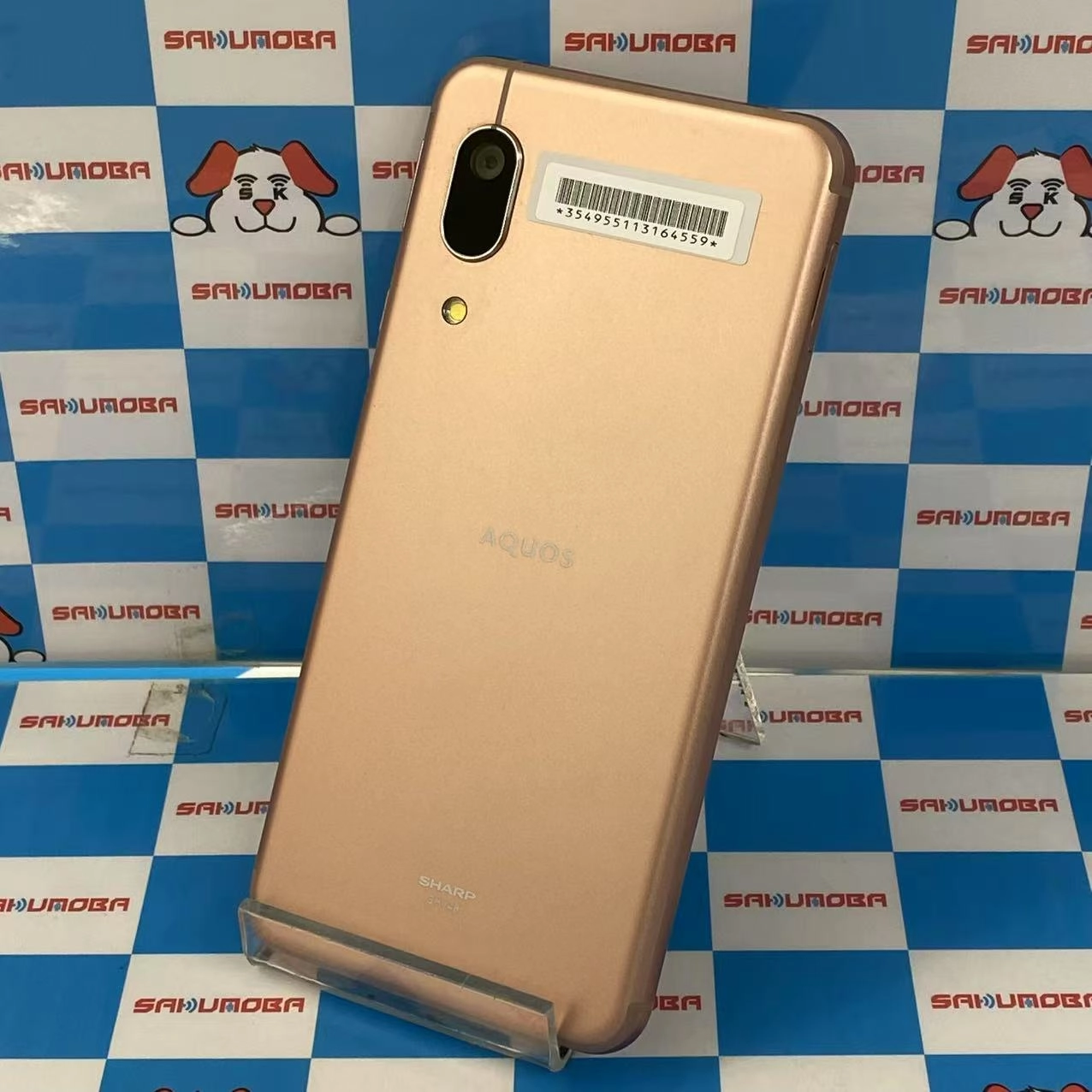 AQUOS sense3 basic 32GB ライトカッパー SHV48 AU版SIMフリー 極美品