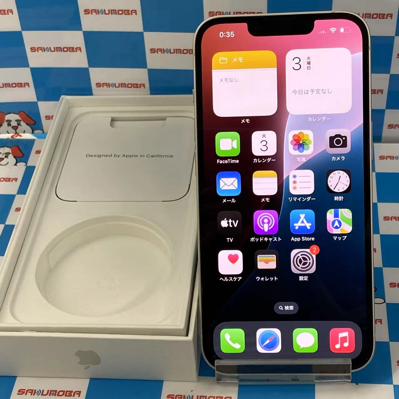 iPhone14 128GB スターライト MPUQ3J/A SIMフリー ジャンク品