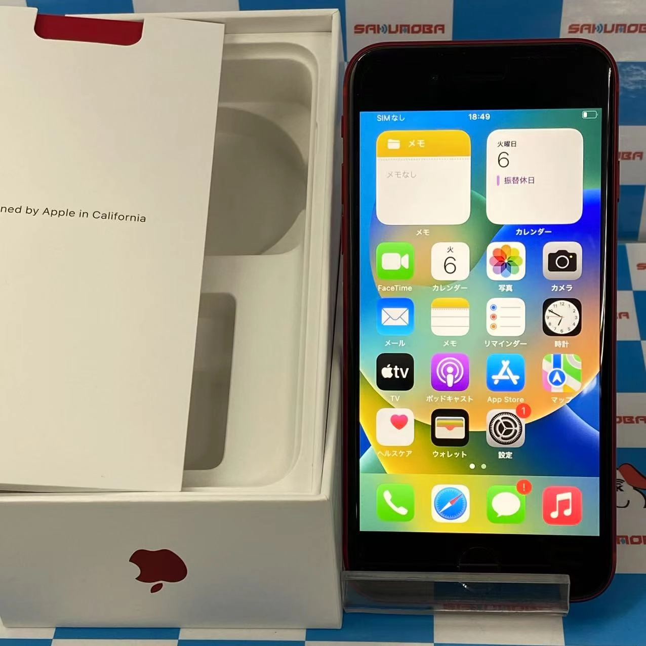 iPhoneSE 第2世代 64GB Product Red MX9U2J/A SoftBank版SIMフリー 極美品