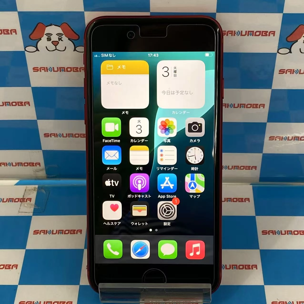 iPhoneSE 第2世代 64GB Product Red NX9U2J/A docomo版SIMフリー 美品