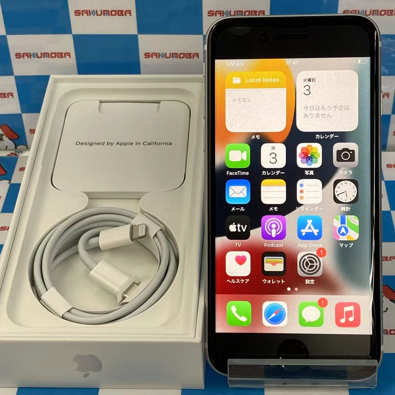 iPhoneSE 第2世代 128GB ホワイト MHGU3J/A docomo版SIMフリー 開封未使用品。