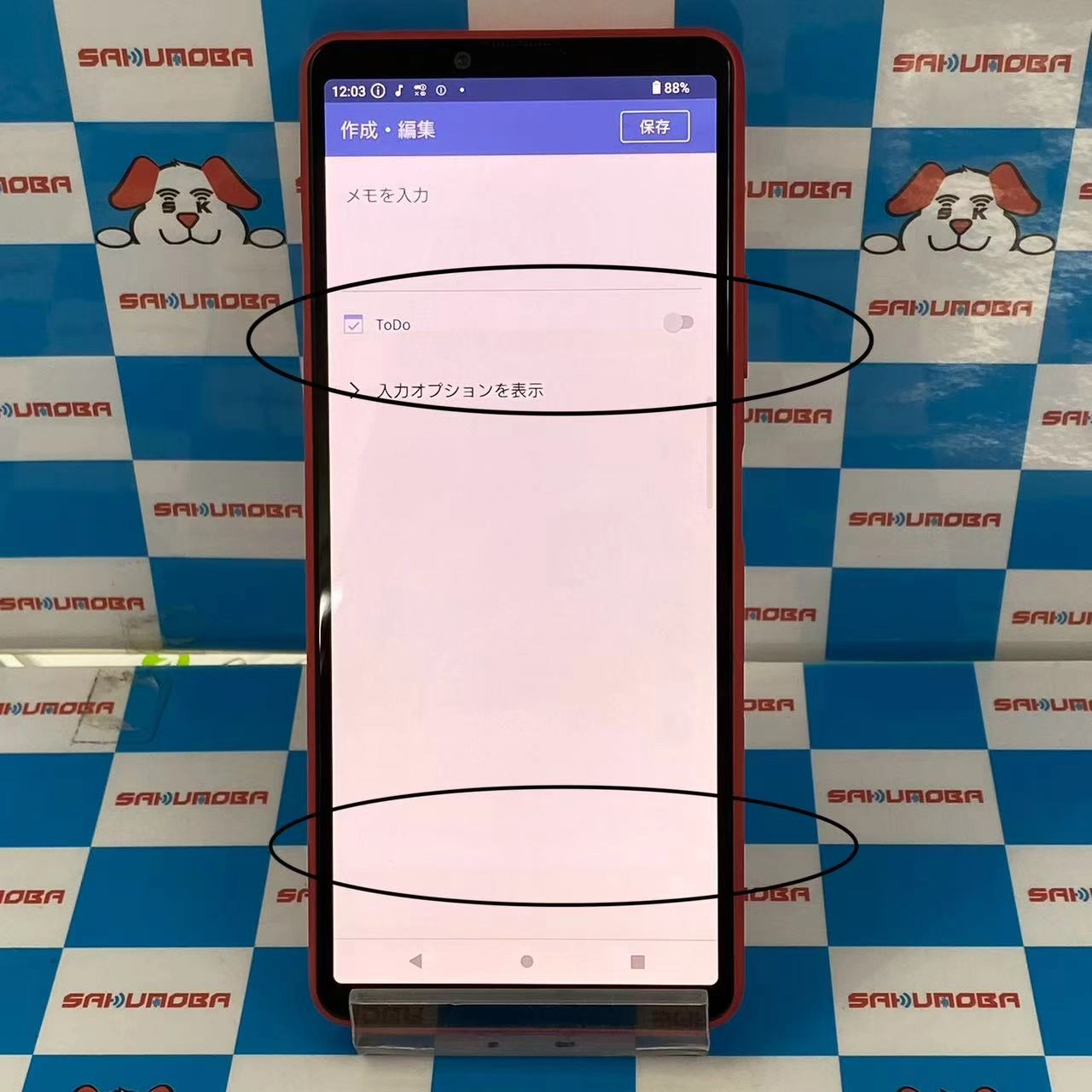 Xperia 10 III 128GB ピンク SO-52B docomo版SIMフリー 訳あり品