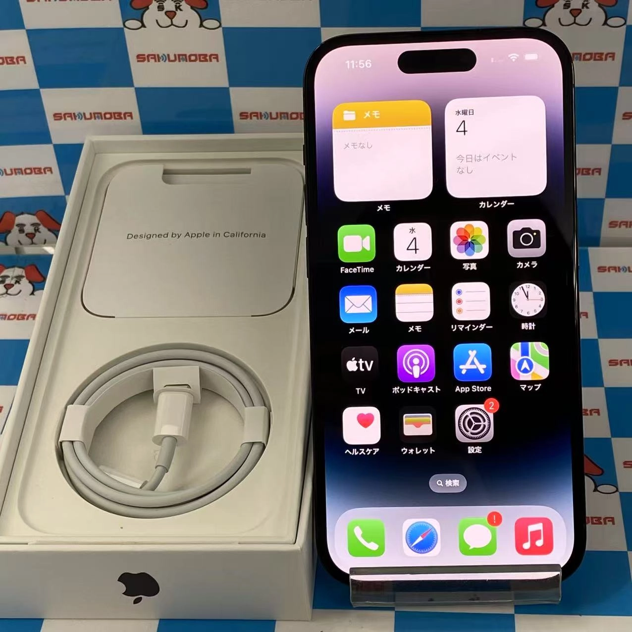 iPhone14 Pro 256GB スペースブラック MQ0Q3J/A 楽天モバイル版SIMフリー 充電4回 訳あり開封未使用品