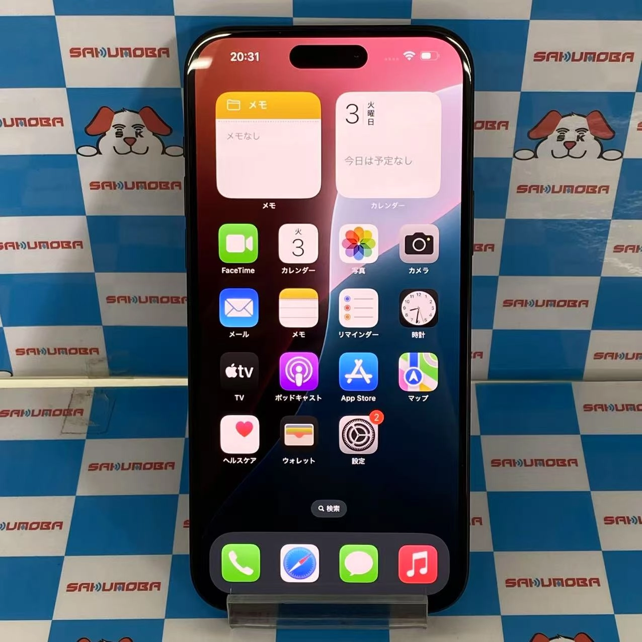 iPhone15 Plus 256GB ブラック MU0F3J/A SIMフリー 美品