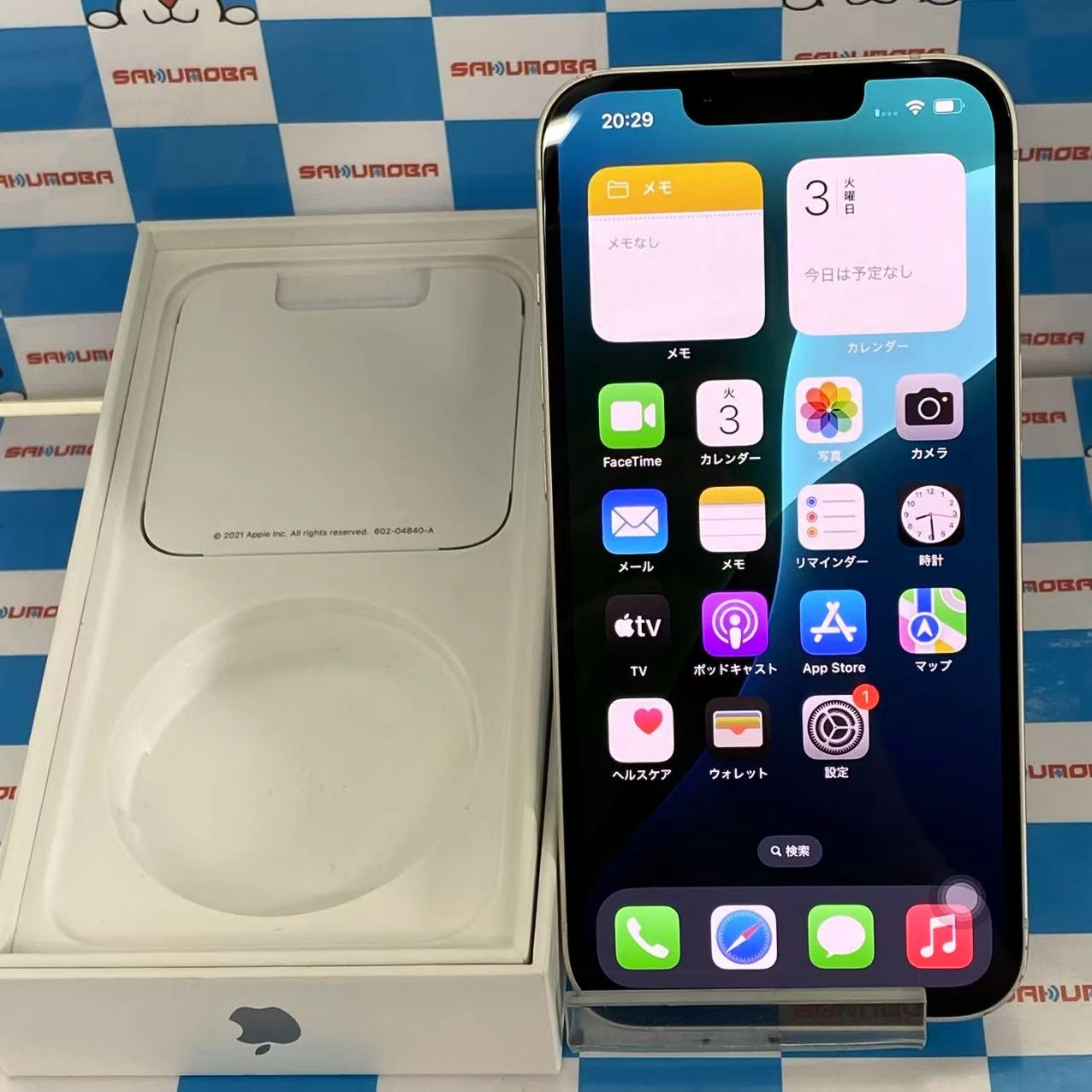 iPhone13 128GB スターライト MLND3J/A SoftBank版SIMフリー