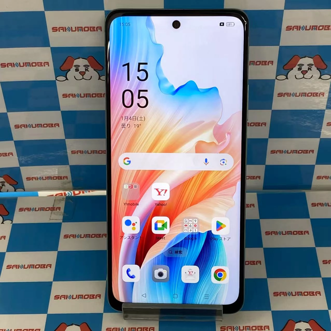 OPPO A79 5G 4GB/128GB グローグリーン A303OP Y!mobile版SIMフリー 訳あり品