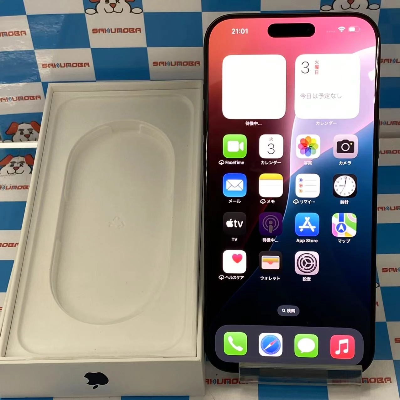 iPhone16 Pro Max 1TB ブラックチタニウム MYWQ3J/A SIMフリー 極美品