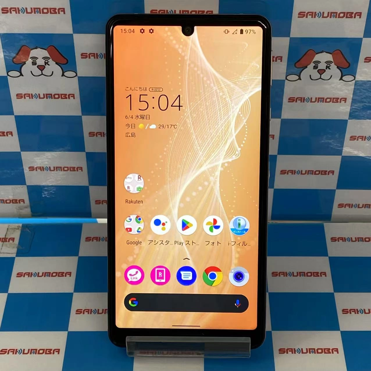 AQUOS sense4 lite 64GB ライトカッパー SH-RM15 楽天モバイル版SIMフリー