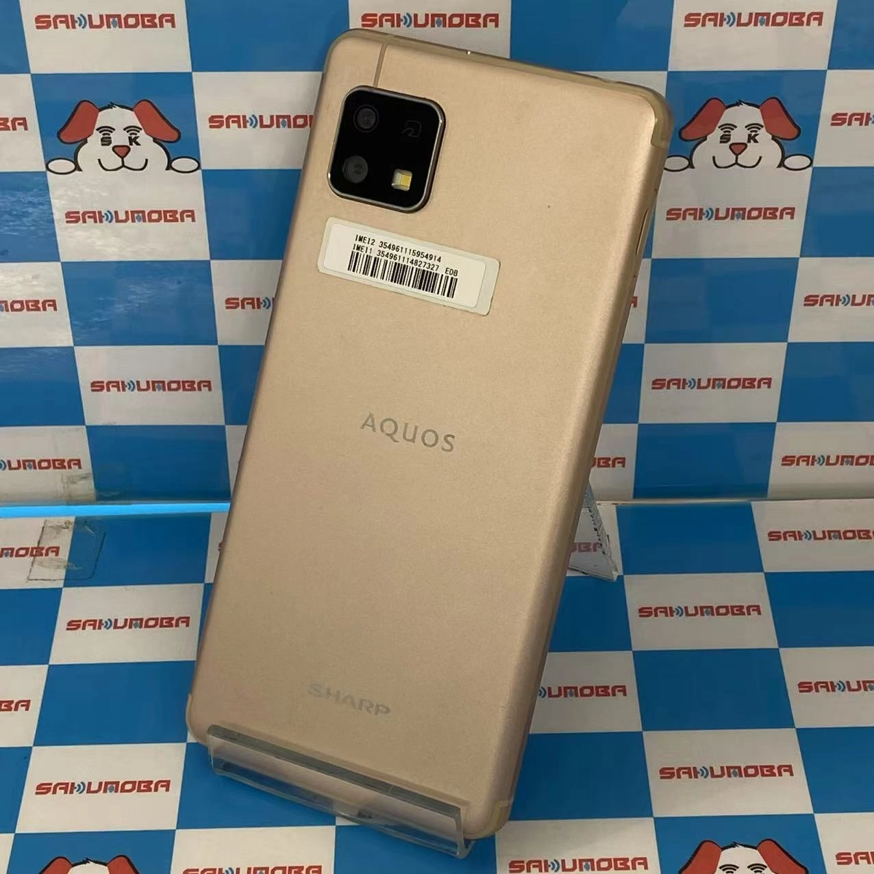 AQUOS sense4 lite 64GB ライトカッパー SH-RM15 楽天モバイル版SIMフリー