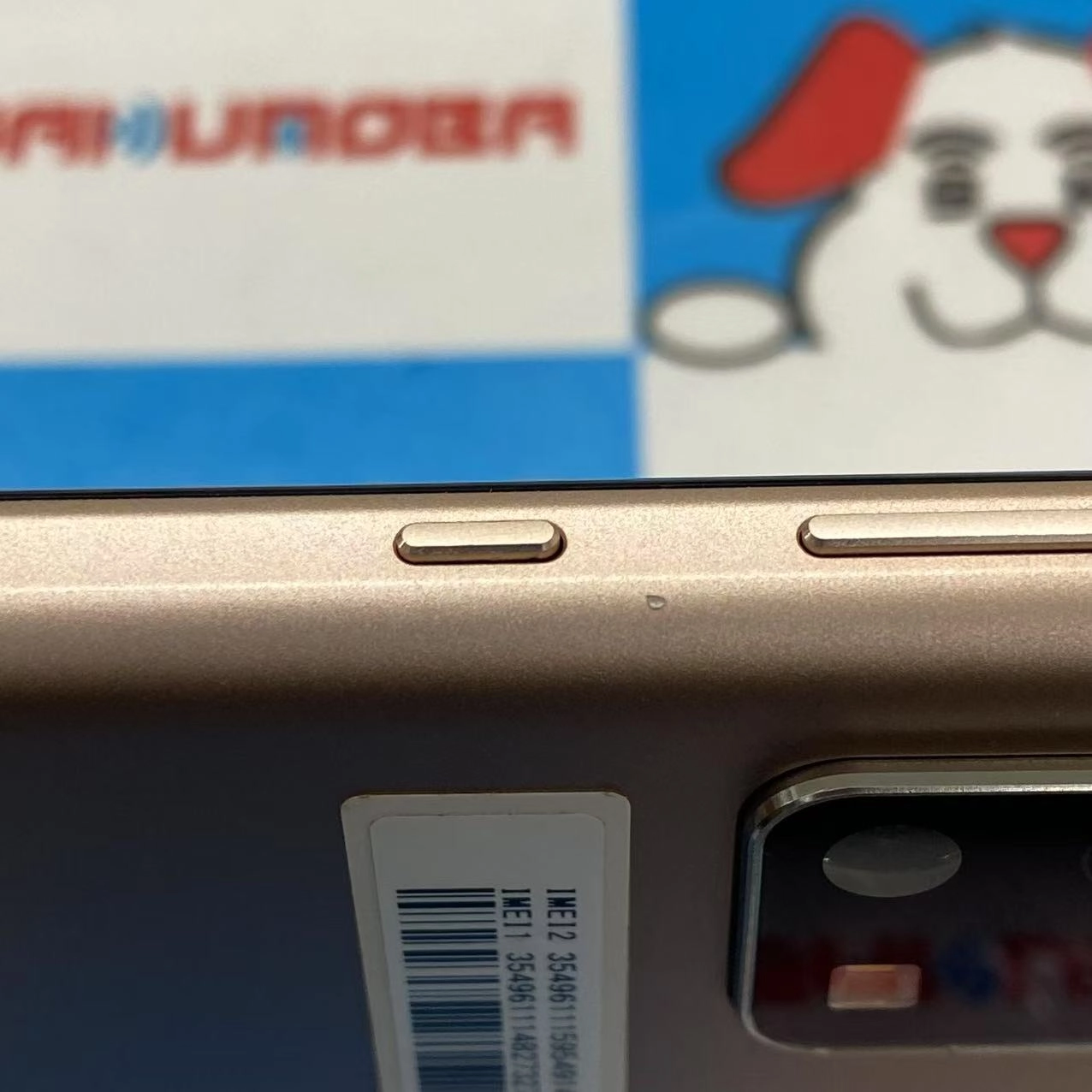 AQUOS sense4 lite 64GB ライトカッパー SH-RM15 楽天モバイル版SIMフリー