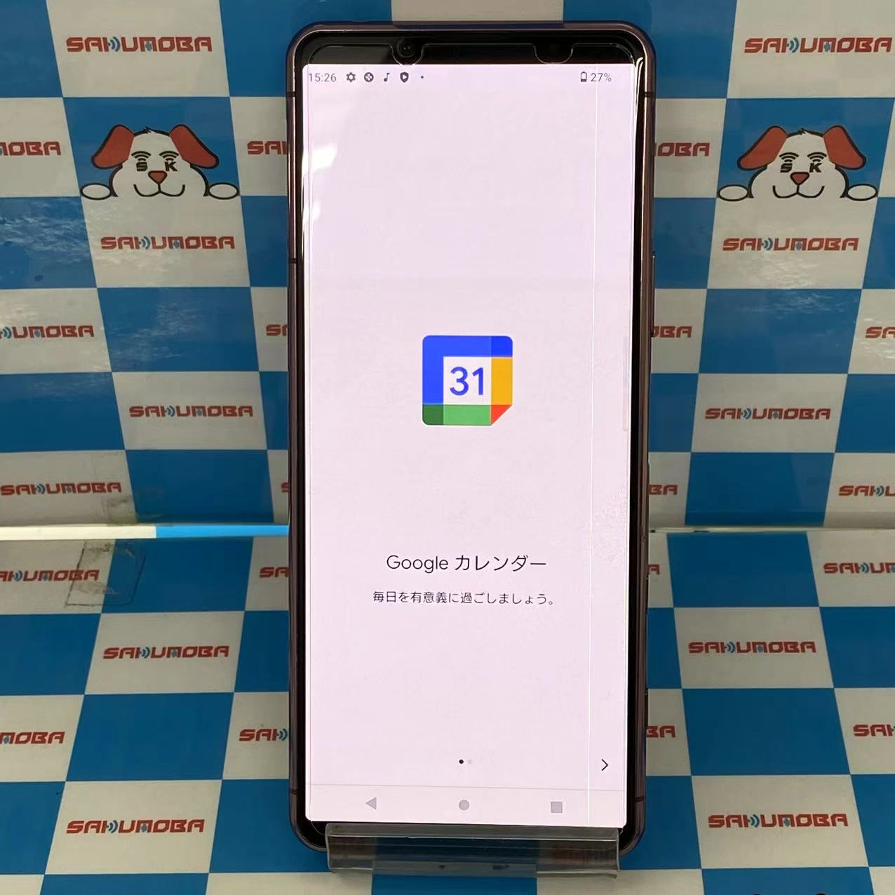 Xperia 5 II 128GB ブルー SOG02 AU版SIMフリー 訳あり品 au