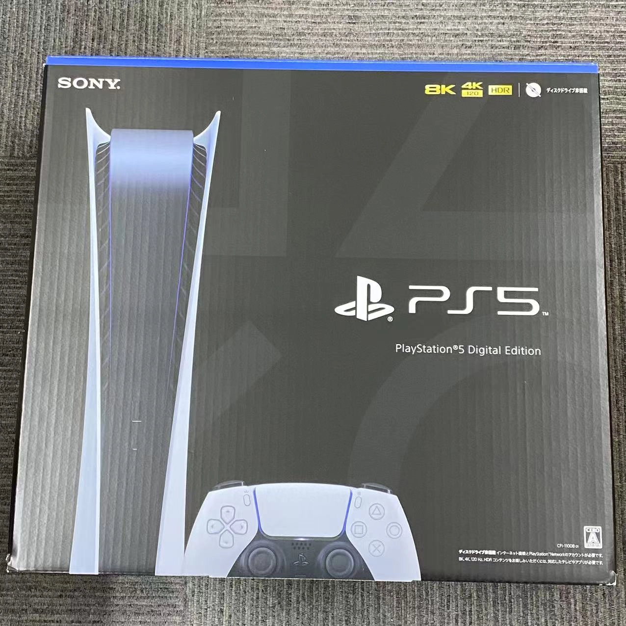 PlayStation 5 デジタル・エディション 825GB ホワイト CFI-1100B01 極美品