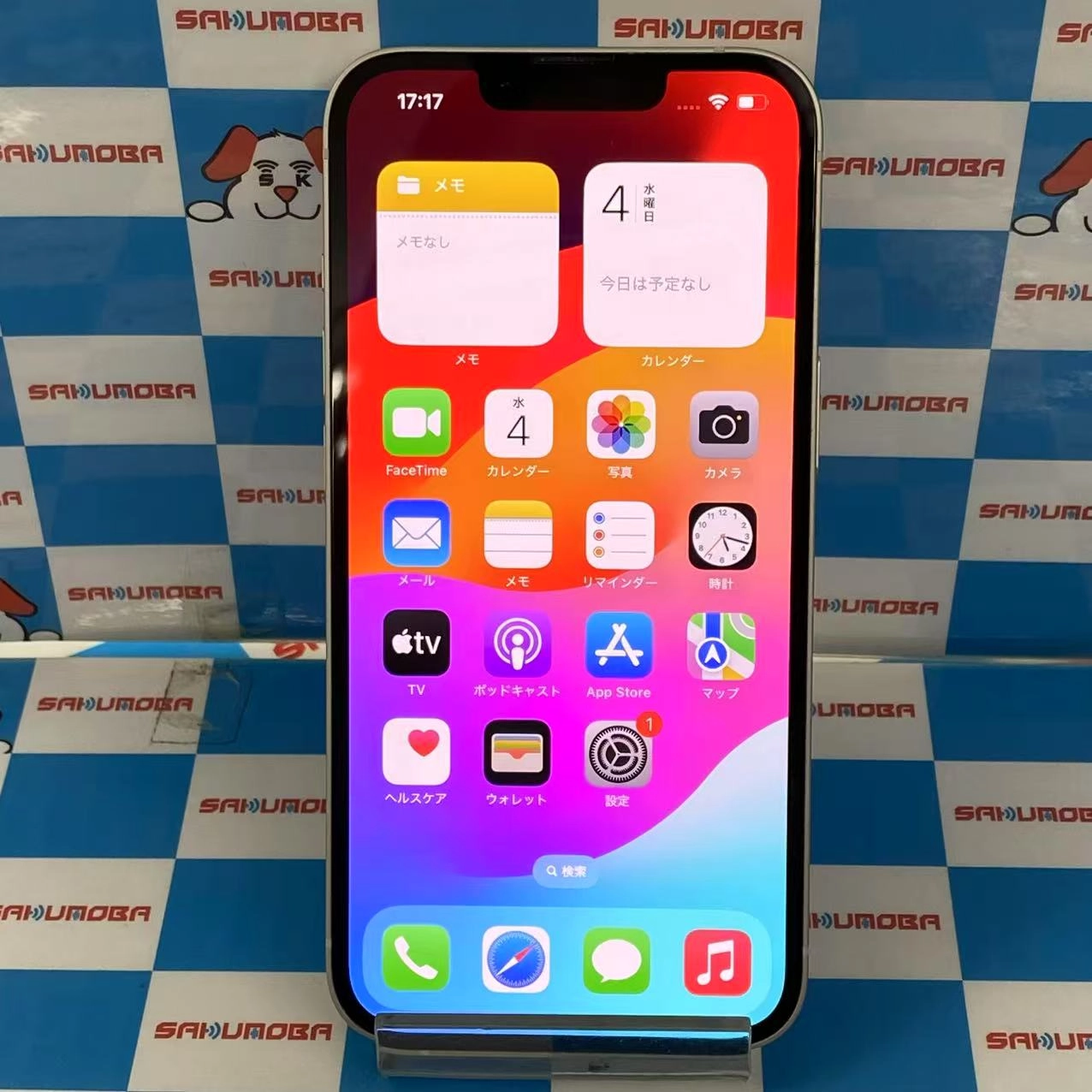 iPhone13 128GB スターライト MLND3J/A SIMフリー 新品同様