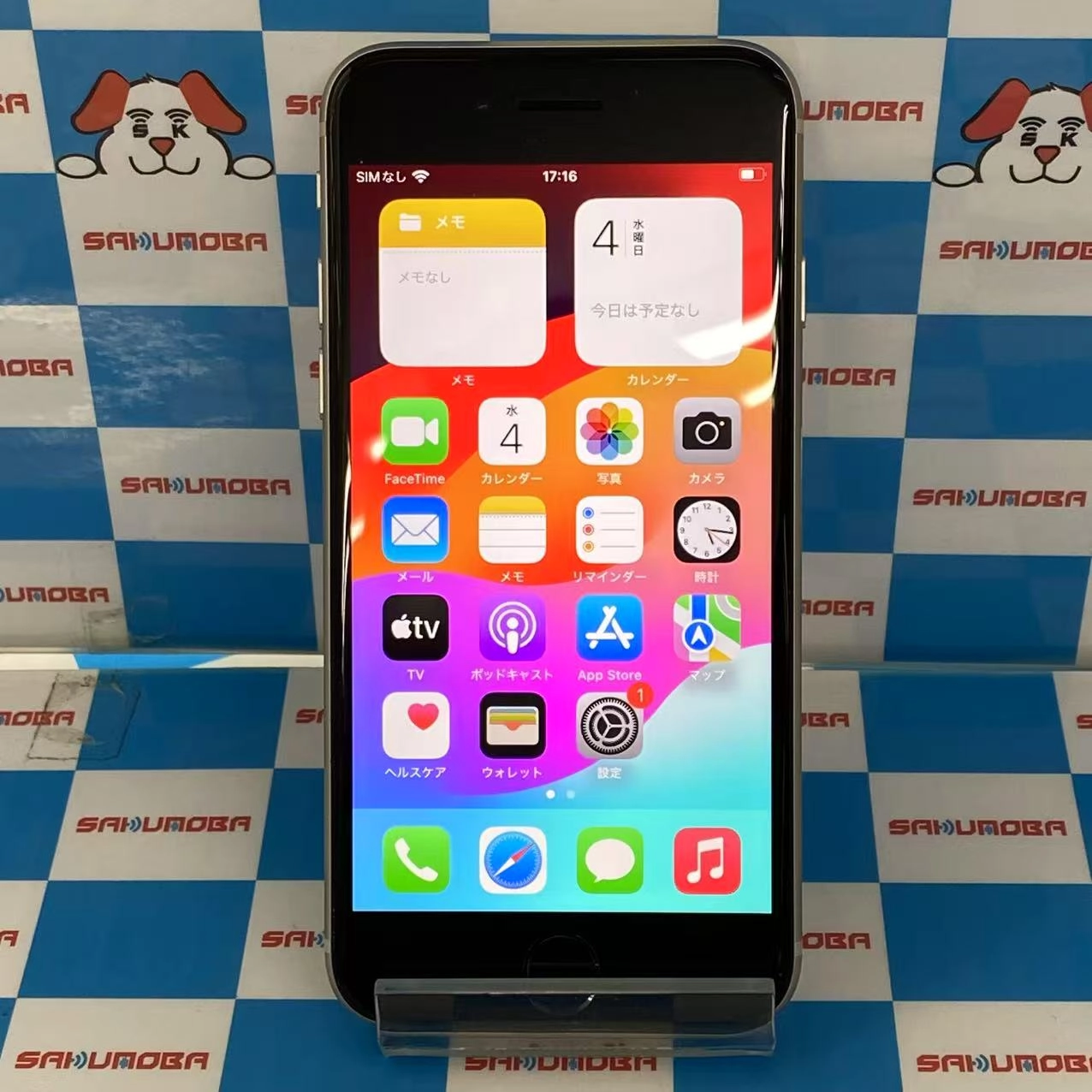 iPhoneSE 第3世代 64GB スターライト MMYD3J/A SoftBank版SIMフリー