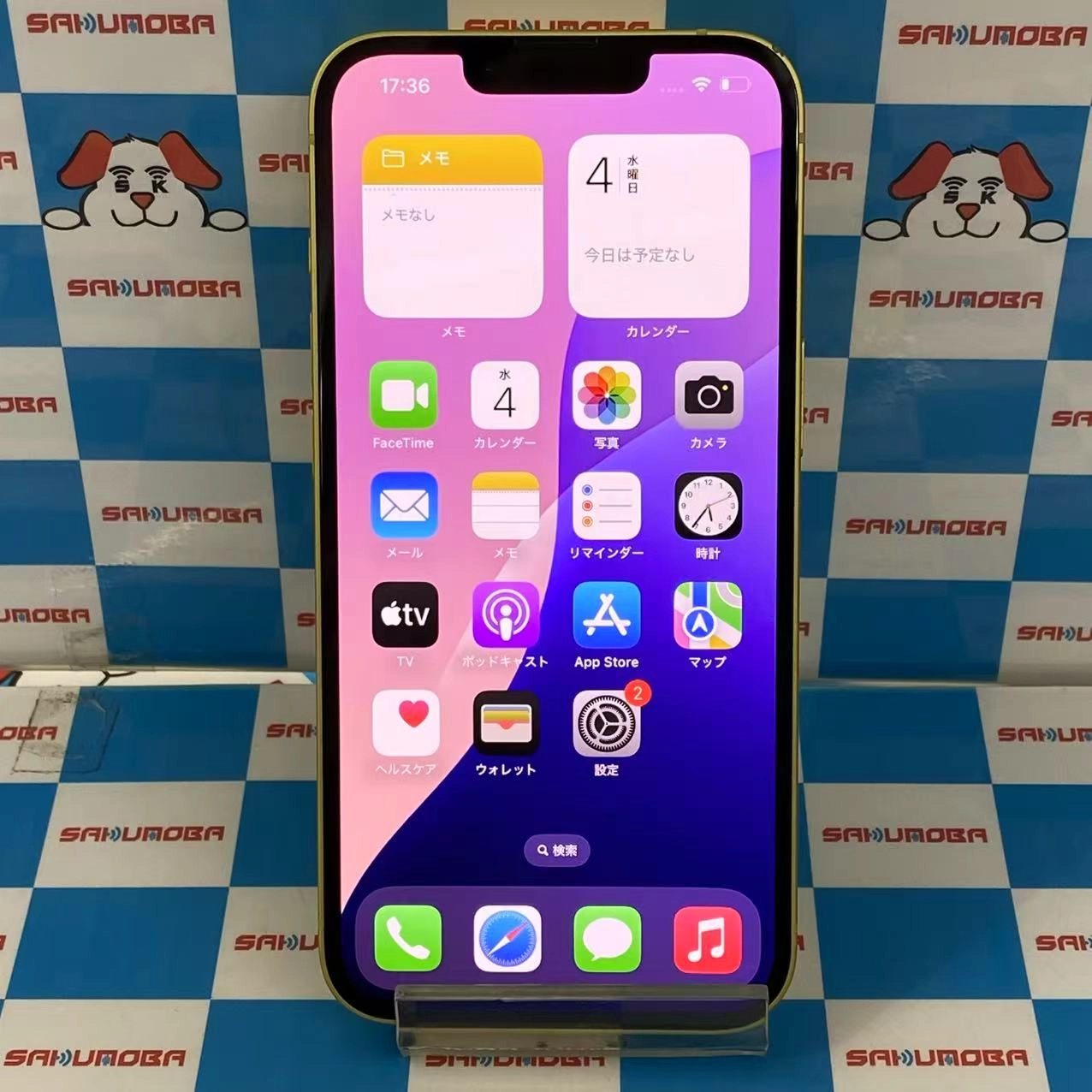 iPhone14 256GB イエロー MR3R3J/A AU版SIMフリー