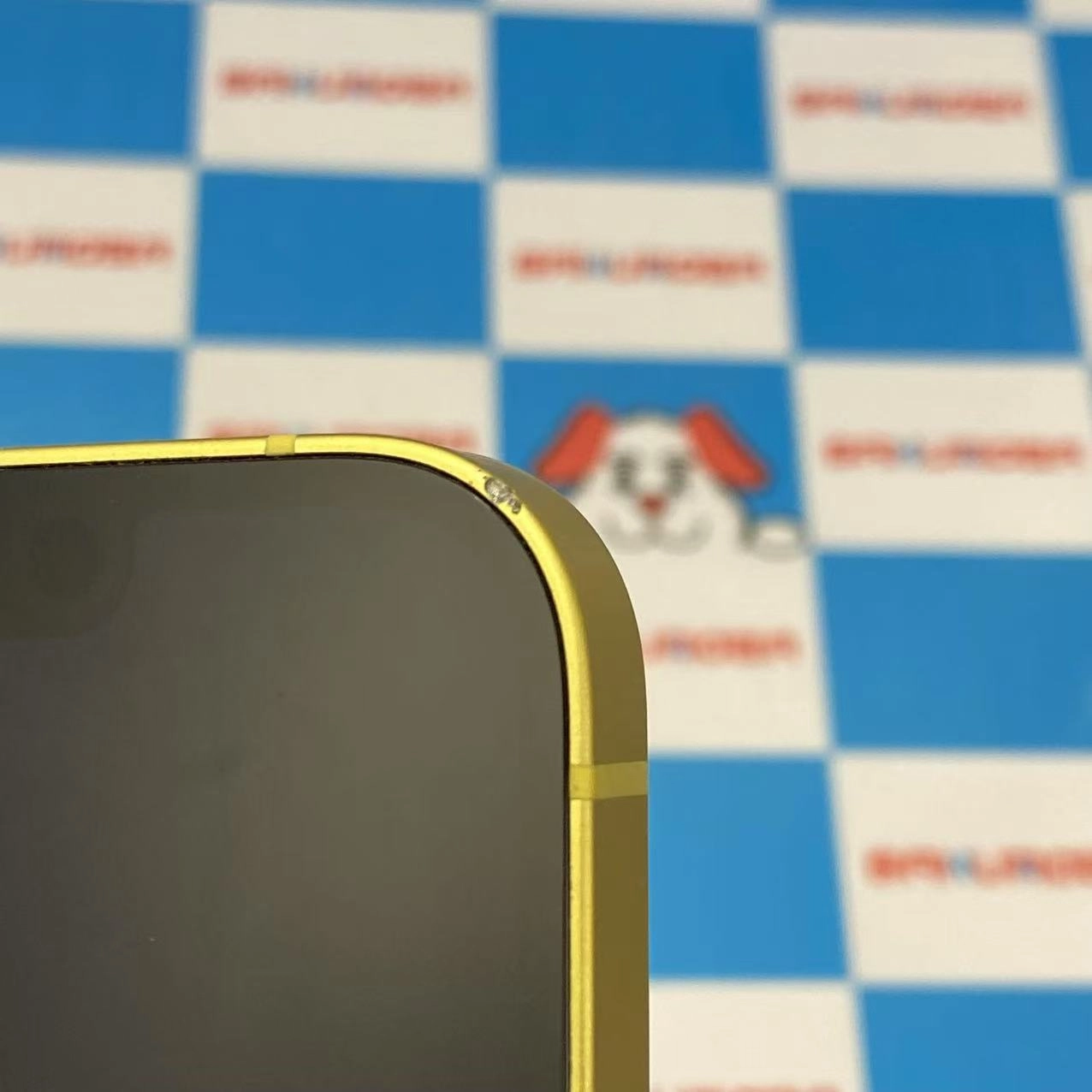 iPhone14 256GB イエロー MR3R3J/A AU版SIMフリー