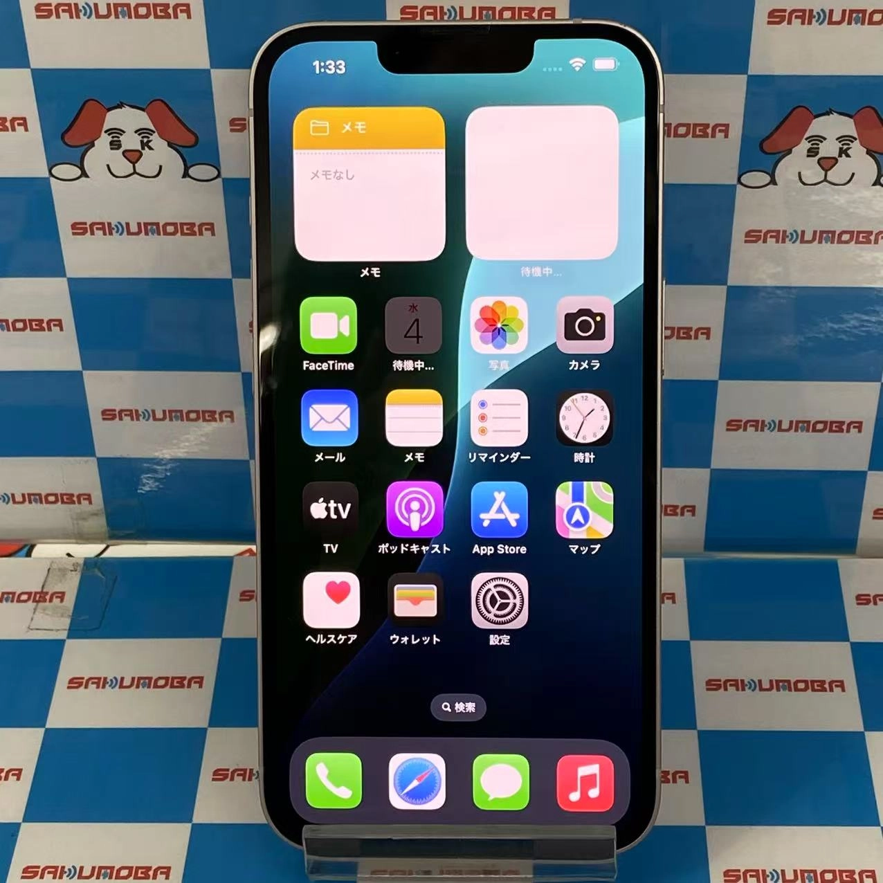 iPhone13 512GB ピンク MLNQ3J/A SIMフリー