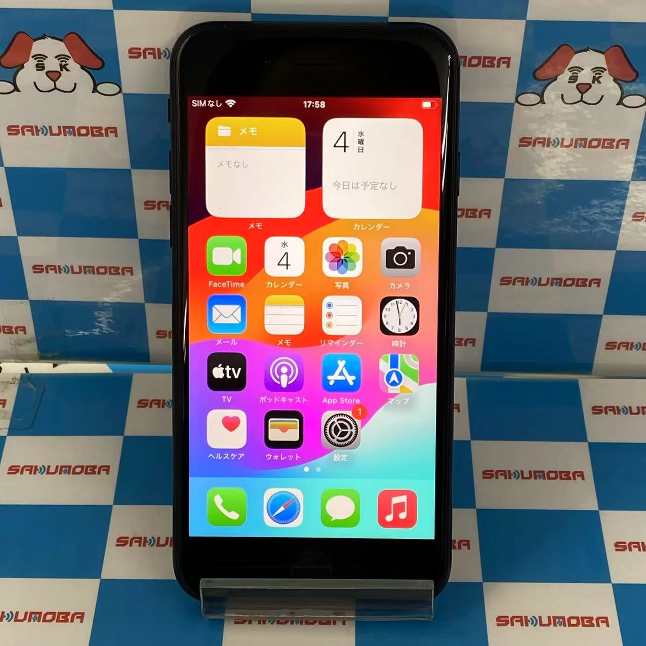 iPhoneSE 第3世代 64GB ミッドナイト MMYC3J/A SoftBank版SIMフリー 極美品