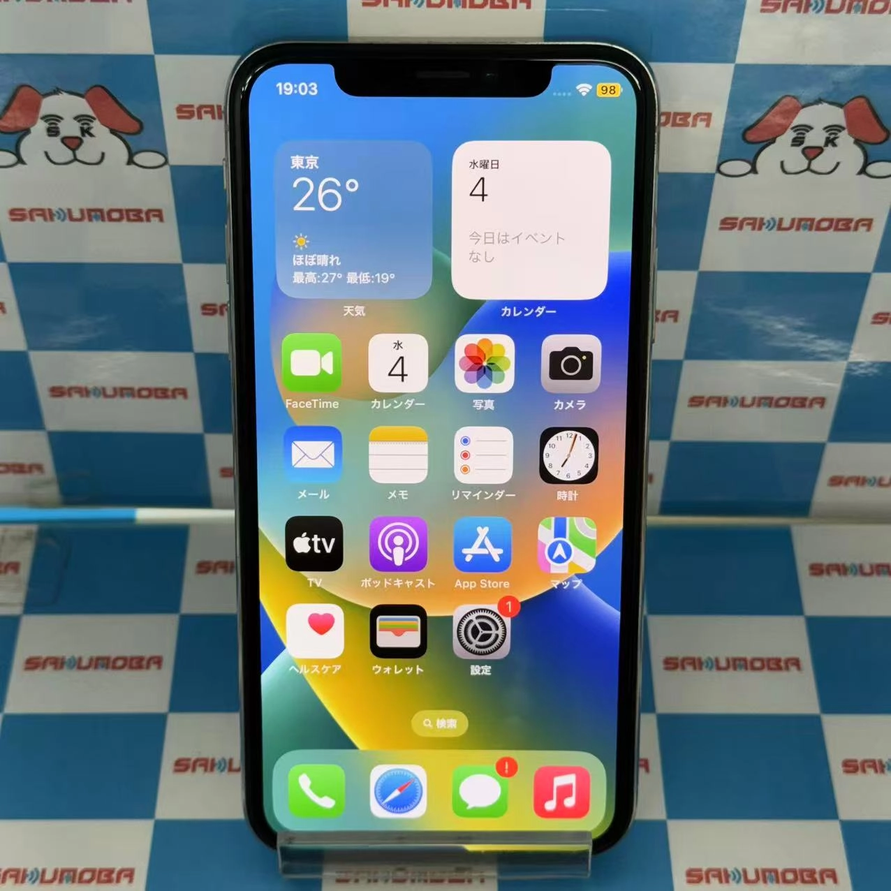 iPhoneX 64GB シルバー MQAY2J/A SoftBank版SIMフリー