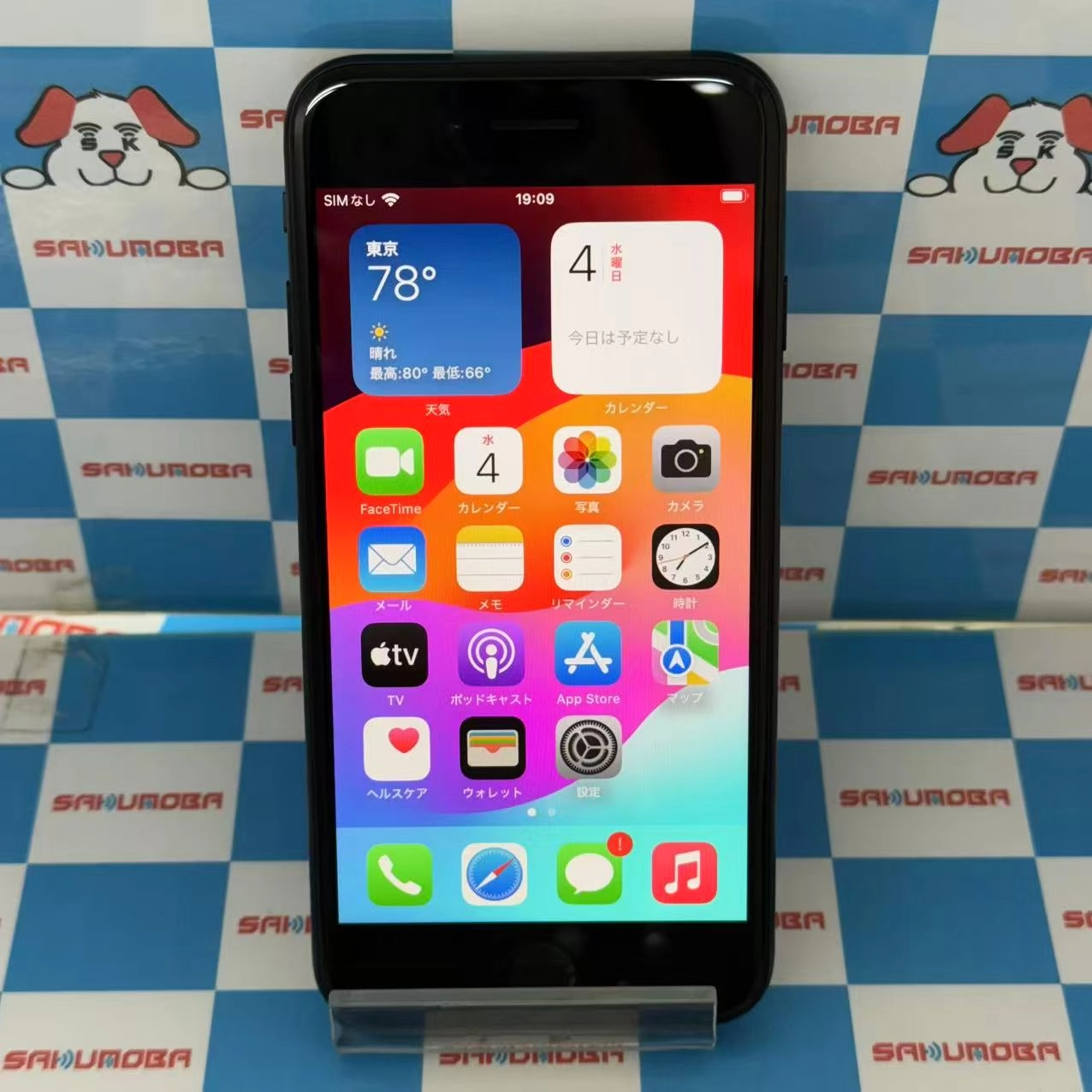 iPhoneSE 第3世代 128GB ミッドナイト MMYF3J/A SIMフリー