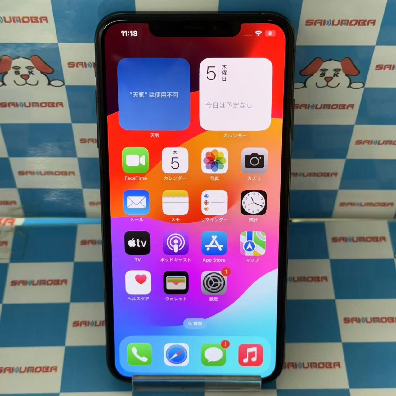 iPhoneXS Max 256GB スペースグレイ MT6U2J/A docomo版SIMフリー 美品