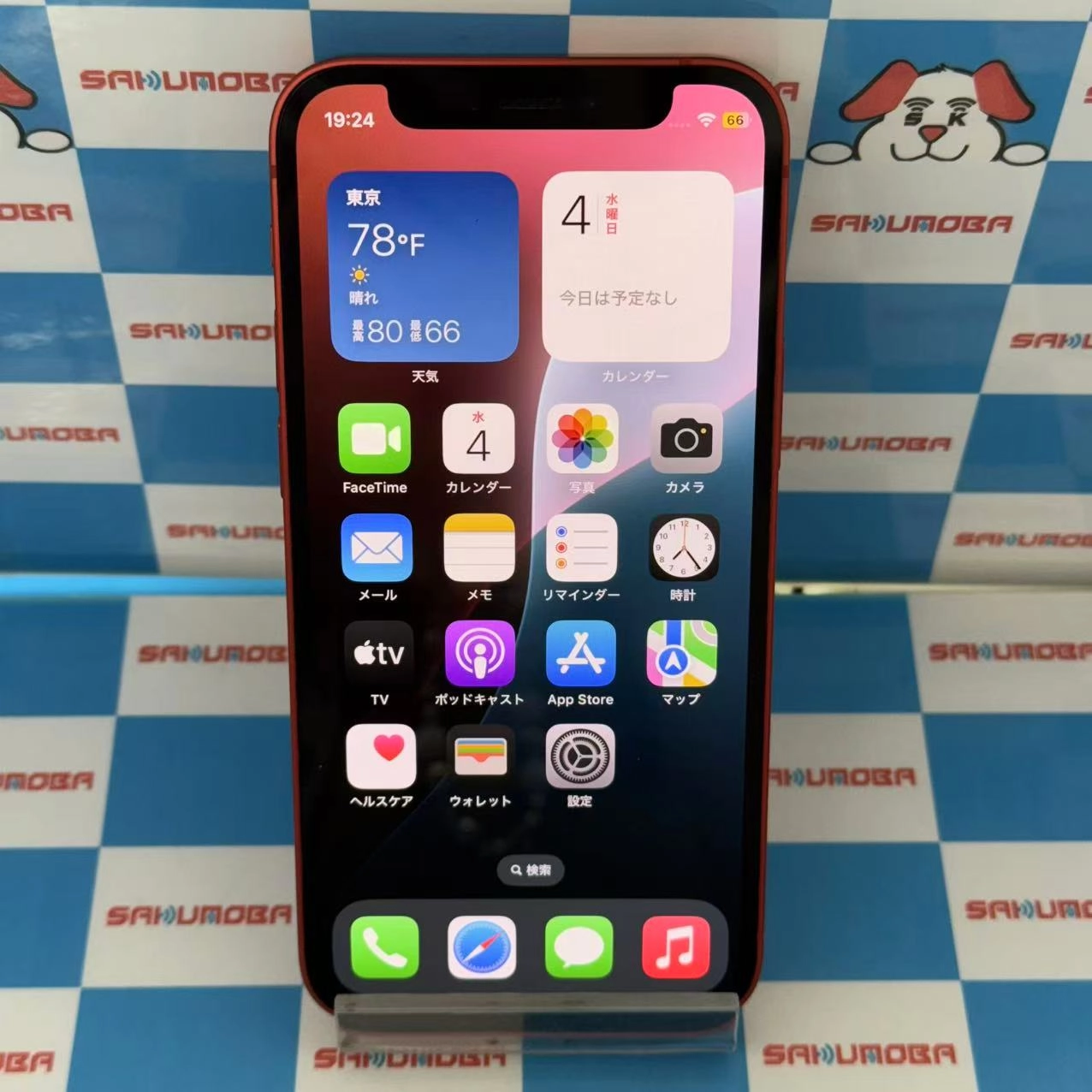 iPhone12 mini 128GB Product Red MGDN3J/A docomo版SIMフリー 極美品