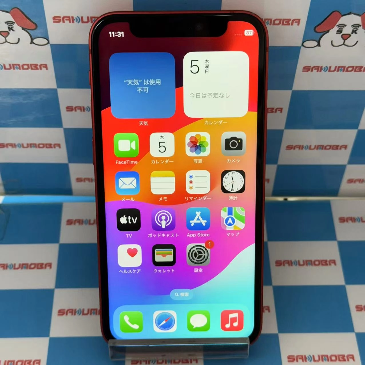 iPhone12 mini 128GB Product Red MGDN3J/A 楽天モバイル版SIMフリー ジャンク品