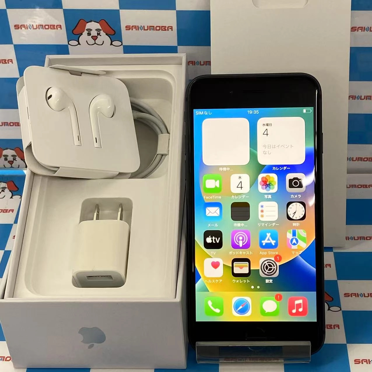 iPhone8 64GB スペースグレイ MQ782J/A AU版SIMフリー 訳あり品新品同様品 au